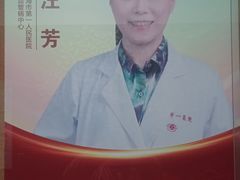 -上海市第一人民医院(松江南部)