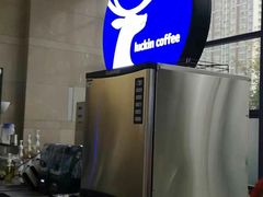 -luckin coffee瑞幸咖啡(耀盛大厦店)