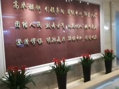 -上海报业大厦