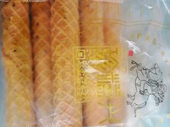 -珍糕兴(三林店)