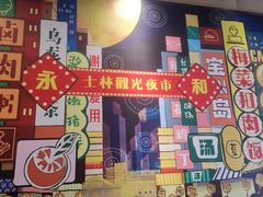 -永和大王(茉莉上新·共和新路店)