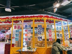 大堂-Meet Sun韩式大排档(五一广场7MALL店)