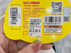 -茶百道(五山店)