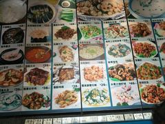 -渔家颂歌渔家味道(青石路店)