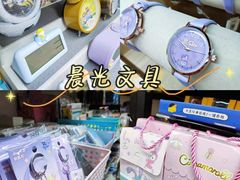 -晨光文具(天客隆大厦大商超市店)
