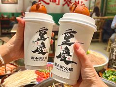 -周小明火锅(黑金冠社区店)