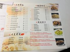 菜单-味可道美食坊(福基路店)