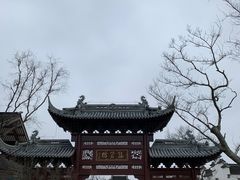 -广富林郊野公园