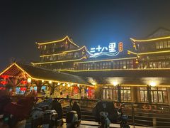 -二十八里太湖船菜(吉祥路店)