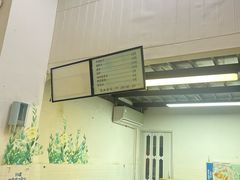 -仓桥炒粉干