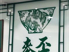 -麦奀云吞面世家(中环店)