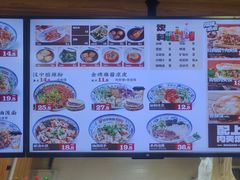 -陕味食族油泼面(同济南路店)