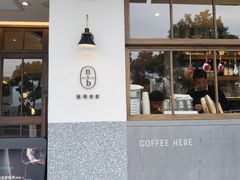 门面-nata&bica(松江大学城店)