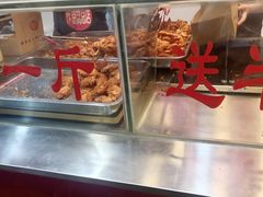 -阿捡忭京炸鸡(韭菜园总店)