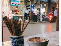 门面-清真·宏顺祥卤汁凉粉(大皮院店)