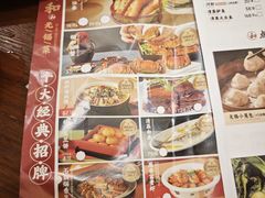 -锡和无锡菜(景丽苑店)