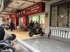 -海滨鸭仔饭(海宁店)