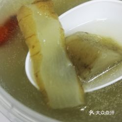 汤先生 炖汤粗粮饭 八佰伴店 的玉竹牛蒡排骨汤好不好吃 用户评价口味怎么样 上海美食玉竹牛蒡排骨汤实拍图片 大众点评