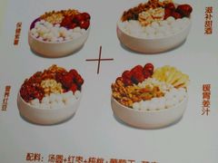 菜单-杨小贤芒果绵绵冰(南门口店)