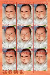 -大美母婴月子中心