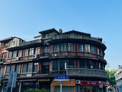 -巴公房子