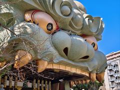 -难波八坂神社