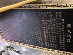 -德天顺盖码饭(人民西路店)