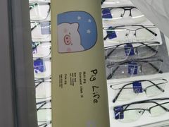 -华彬眼镜专业渐进配镜(潘家园店)