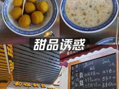 -韵姐牛奶甜品世家