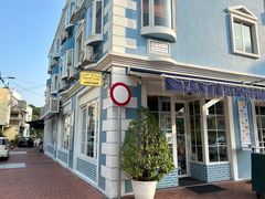 -安德鲁饼店(总店)