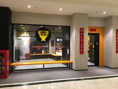 门面-超级猩猩健身·团课(国贸店)