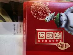 -麦当劳(乳山路店)