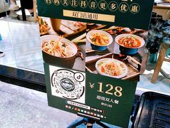 -米泰芒·东南亚料理(体育西店)
