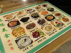 菜单-悠悠美食
