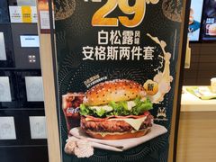 -麦当劳(朝阳北路店)