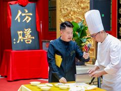 -仿膳饭庄·宫廷风味(百年传承店)