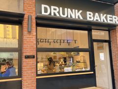 门面-DRUNK BAKER(上海陕康里店)