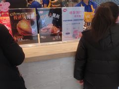 -DQ·蛋糕·冰淇淋(万象城店)