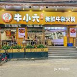 提到柳州，不要只是螺蛳粉啦！