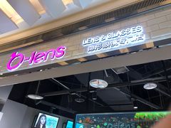 -瞳學會lens mart(南开大悦城店)