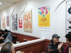 -黄寺卤煮·黄寺喝酒公司