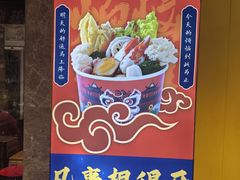 -鸡鸣寺百味斋素菜馆