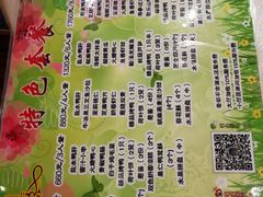 菜单-全聚德(前门店)