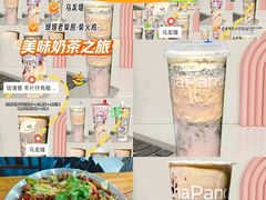 -双流老字号董蹄花(机场南四路店)