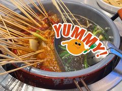 -牛签签串串香(IFS店)