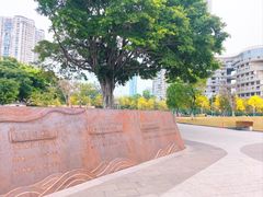 -洲头咀公园