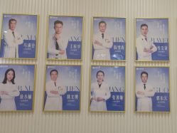 -广州健丽·去眼袋医疗美容机构