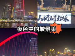 -海河游船(古文化街码头)