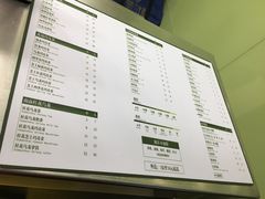 菜单-茉沏(万科美好广场店)