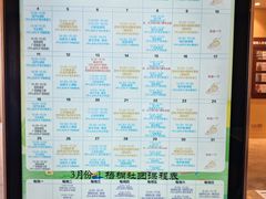 -梧桐人家中国太平国际健康颐养社区